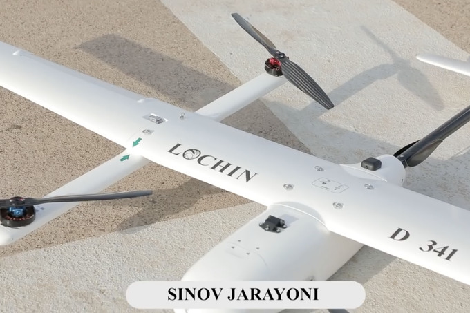 Lochin drone