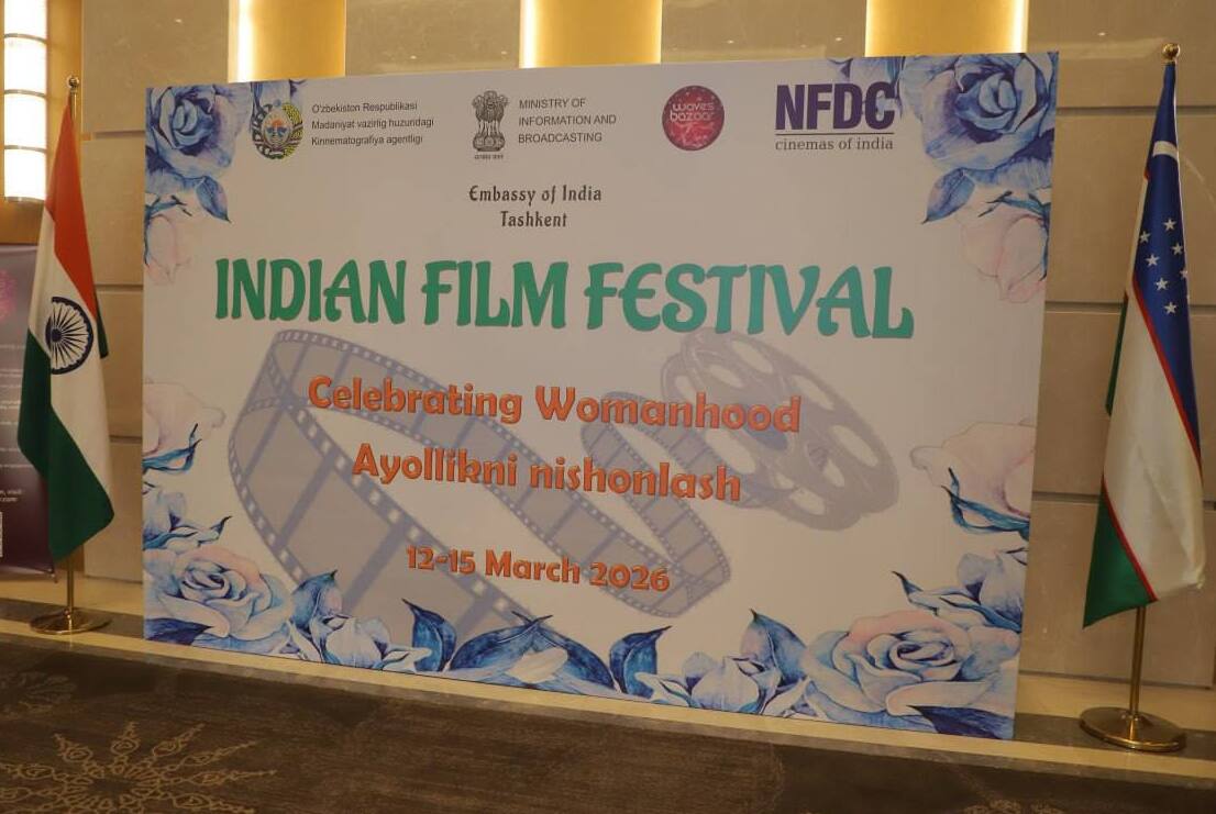 Film festival 4